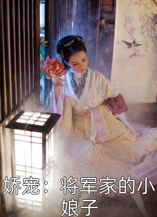 精品推介古代宫斗：深宫宠妃进阶计划