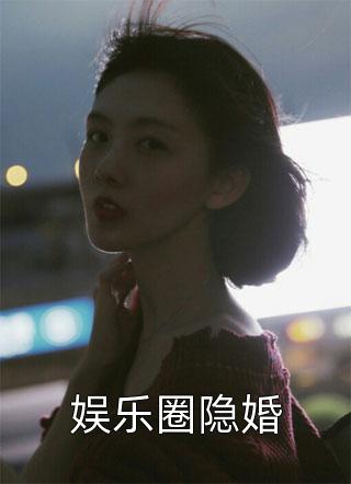 微雨焚尽旧时愿后续+全文