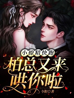 畅销书籍重生后，我把超雄哥哥送进精神病院