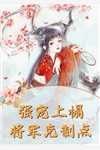 一朝春尽爱已空无错版