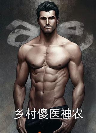 我爸打牌输掉了我结婚的钱，我说再玩一次无删减版