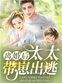 他山之石全本小说推荐