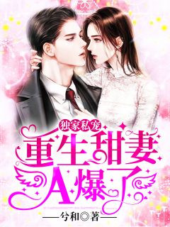 九零：东北王中王文章全文