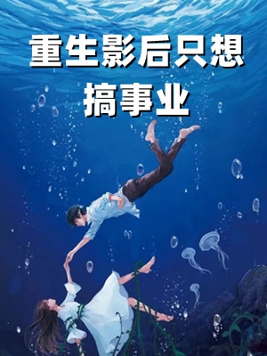 林昊颜如玉笔趣阁