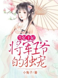 女人太惹火，大佬追妻有点甜全集