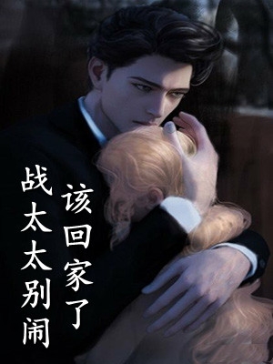 亡国明帝：他反杀清帝一举复明大结局