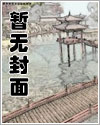 七爷宠妻成瘾最新章节免费
